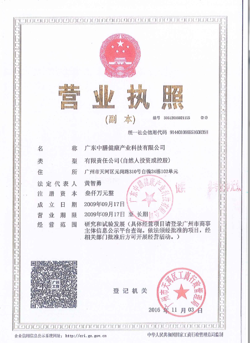 食堂承包商需要办理哪些证件? 食堂承包商需要办理哪些证件?