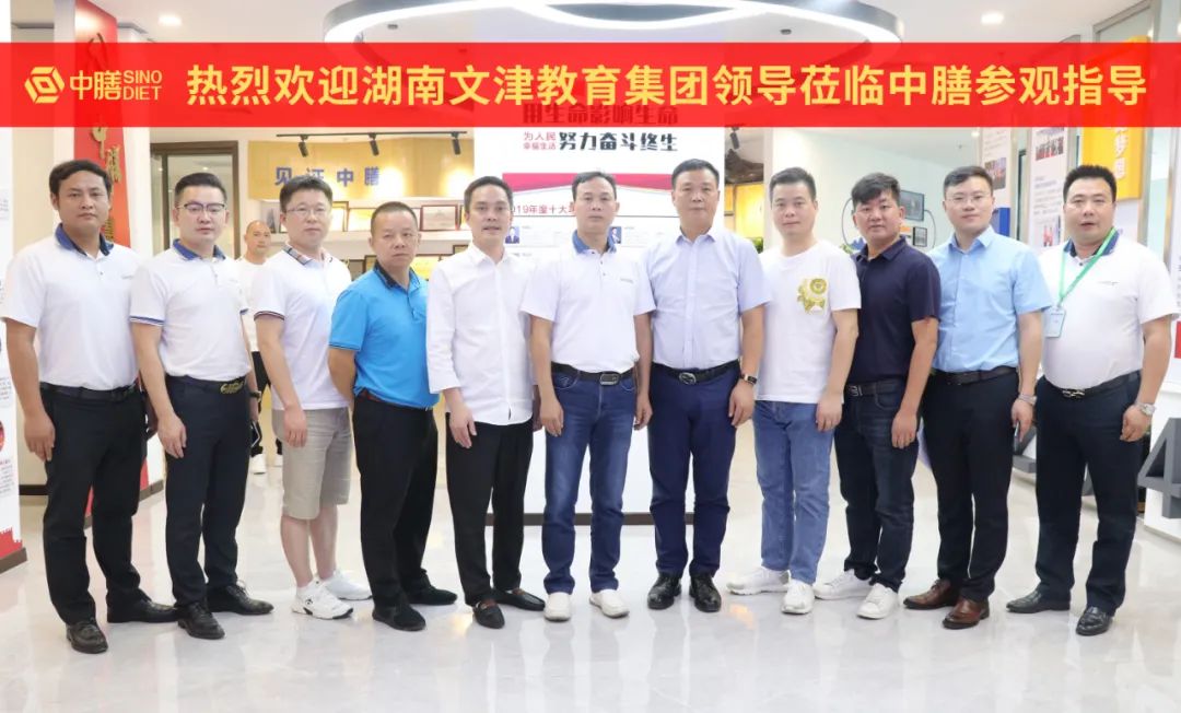 多多28团餐产业集团2020年第32周新闻播报