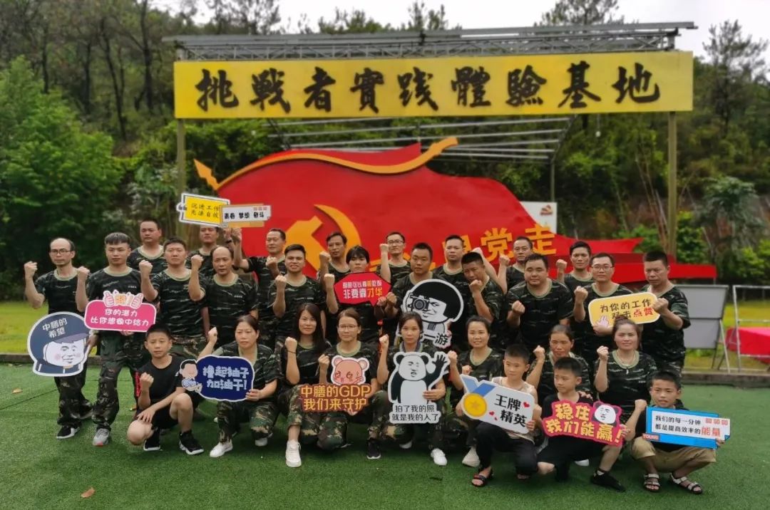 多多28团餐产业集团2020年第32周新闻播报