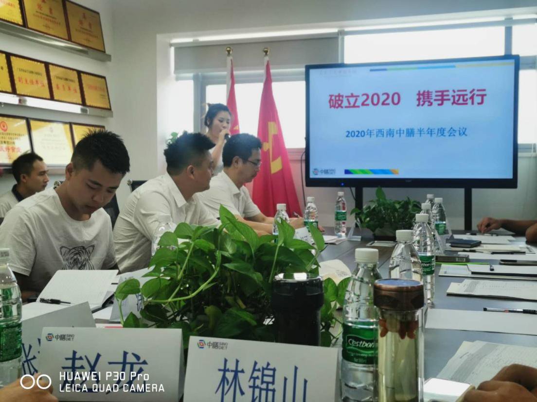 多多28集团2020第35周新闻播报 | 多多28要闻