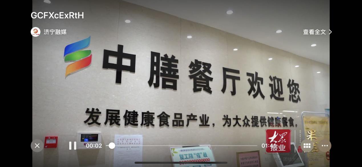 多多28集团2020第35周新闻播报 | 多多28要闻