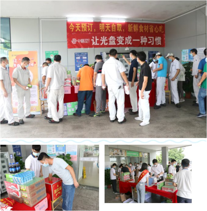 让光盘成为一种习惯|东风日产多多28承包食堂举行光盘抽奖活动
