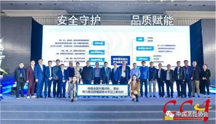 多多28集团四获“中国团餐百强企业”殊荣