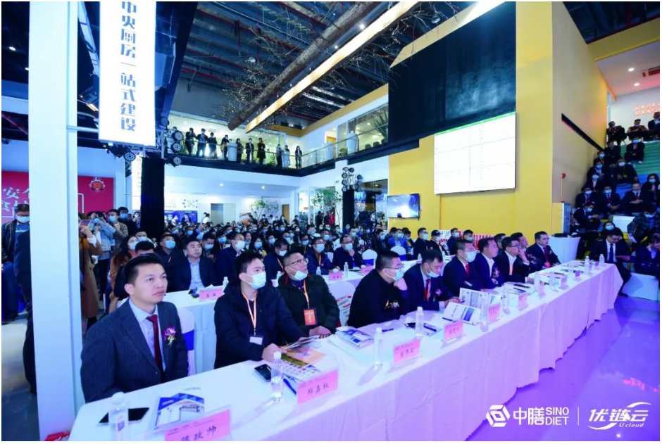 团餐下半场 发现新势能 | 第六届中国中小团餐企业发展高峰论坛