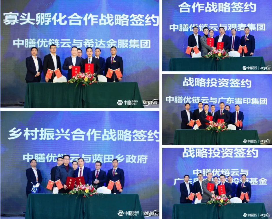 团餐下半场 发现新势能 | 第六届中国中小团餐企业发展高峰论坛