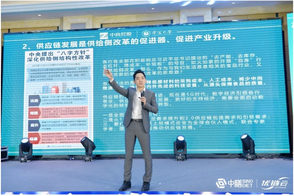 团餐下半场 发现新势能 | 第六届中国中小团餐企业发展高峰论坛