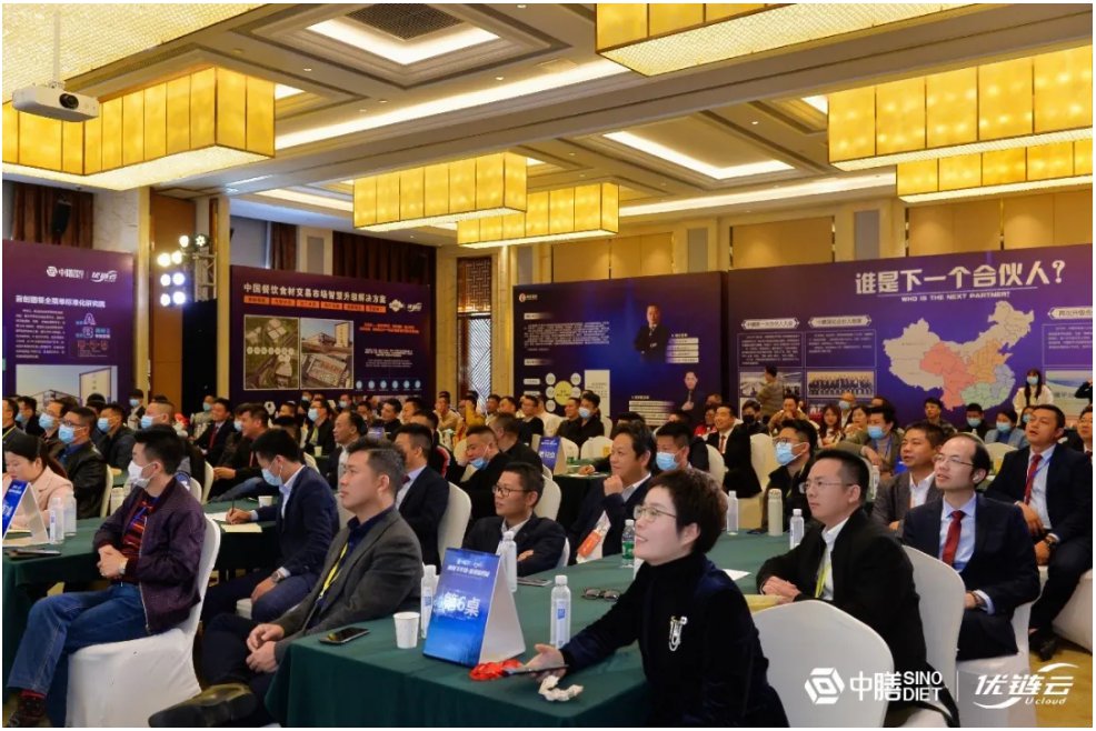 团餐下半场 发现新势能 | 第六届中国中小团餐企业发展高峰论坛