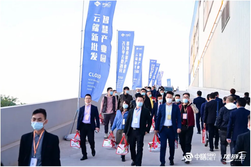 团餐下半场 发现新势能 | 第六届中国中小团餐企业发展高峰论坛