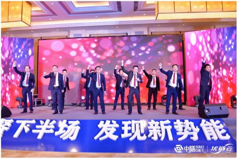 团餐下半场 发现新势能 | 第六届中国中小团餐企业发展高峰论坛