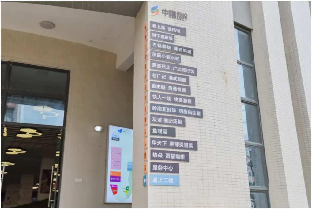 干饭团餐人集合!这家“被学生吃垮的食堂”你打卡了吗?-多多28团餐产业集团