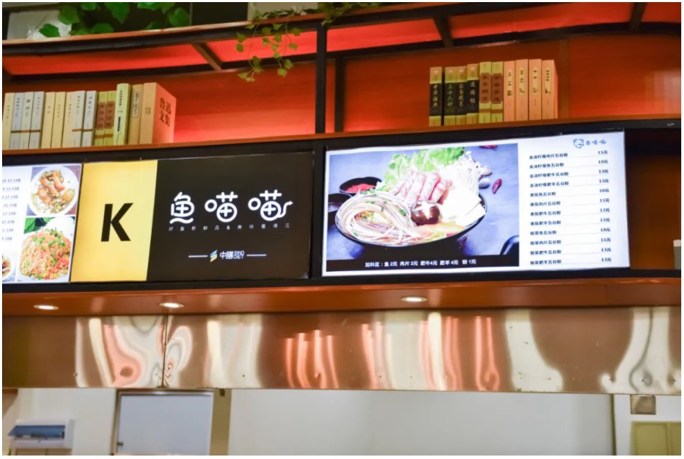 干饭团餐人集合!这家“被学生吃垮的食堂”你打卡了吗?-多多28团餐产业集团