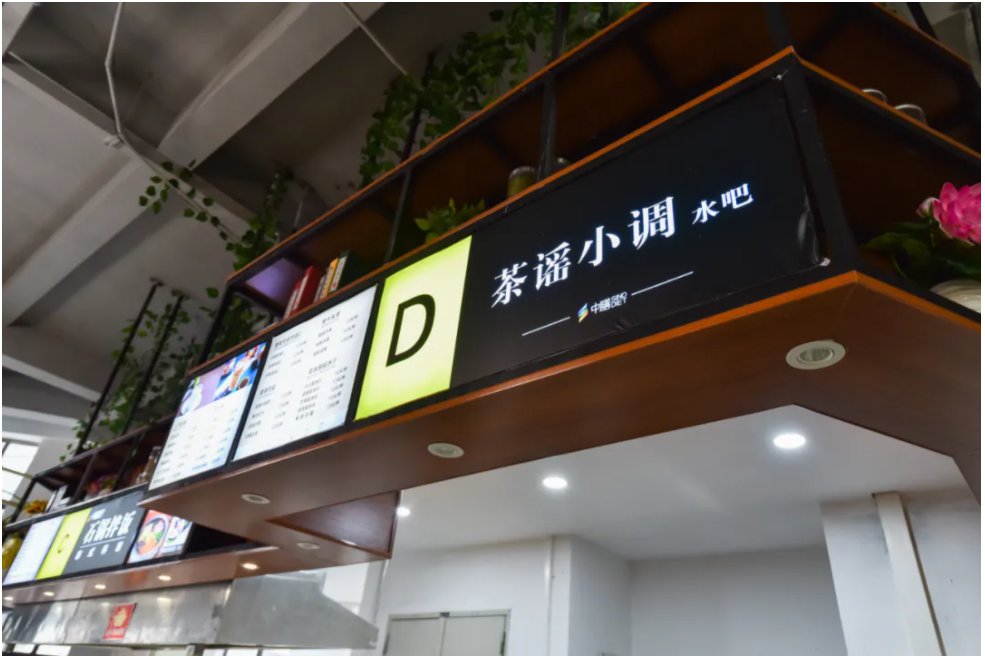 干饭团餐人集合!这家“被学生吃垮的食堂”你打卡了吗?-多多28团餐产业集团