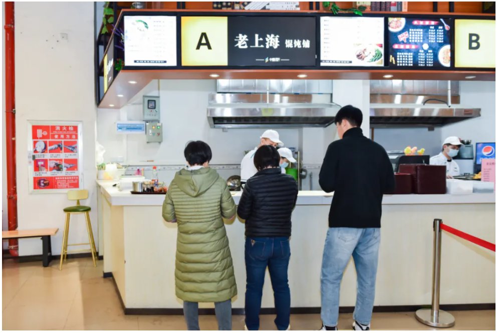 干饭团餐人集合!这家“被学生吃垮的食堂”你打卡了吗?-多多28团餐产业集团