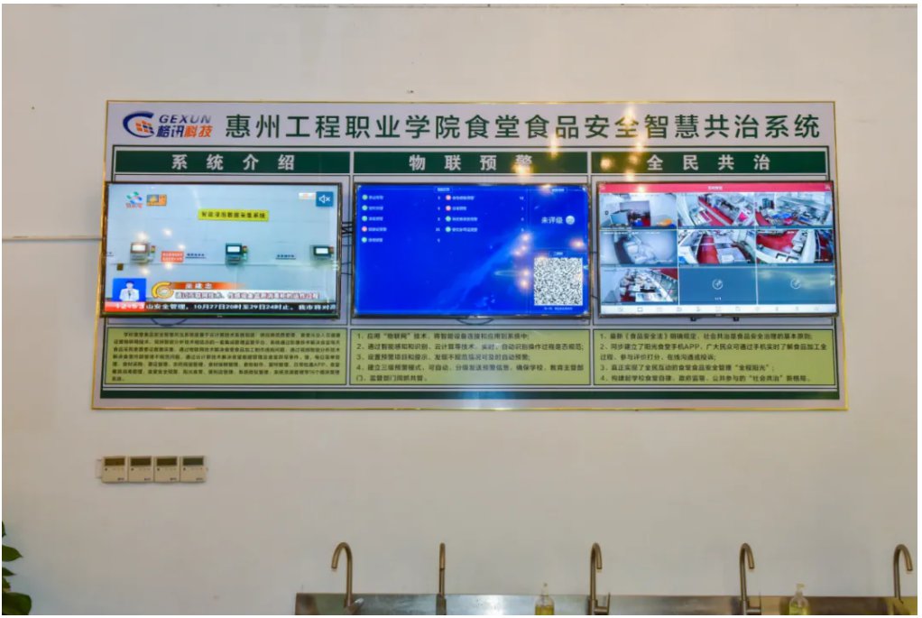 干饭团餐人集合!这家“被学生吃垮的食堂”你打卡了吗?-多多28团餐产业集团