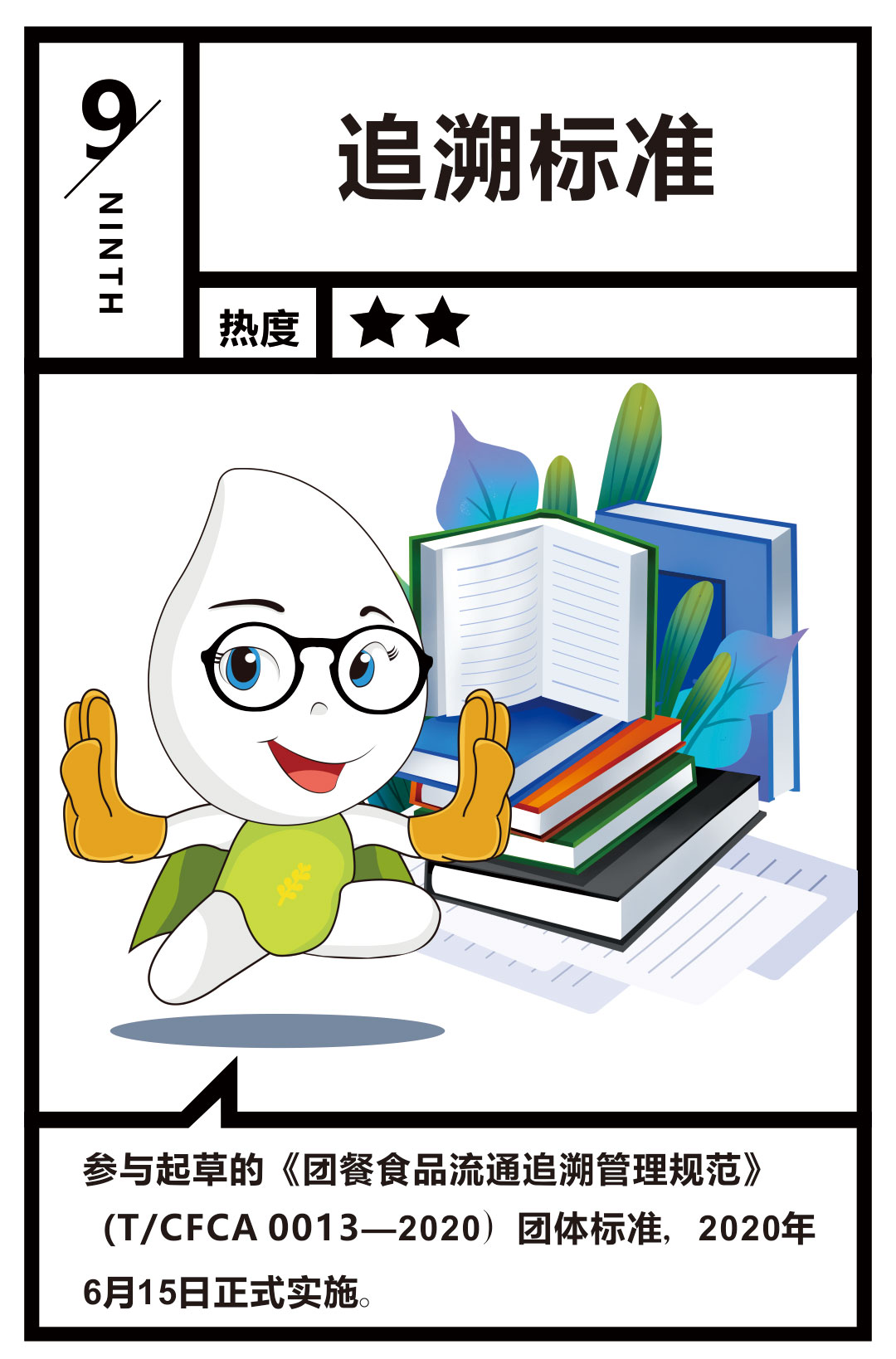 282020ȡʮؼʡ¯Ųղأ