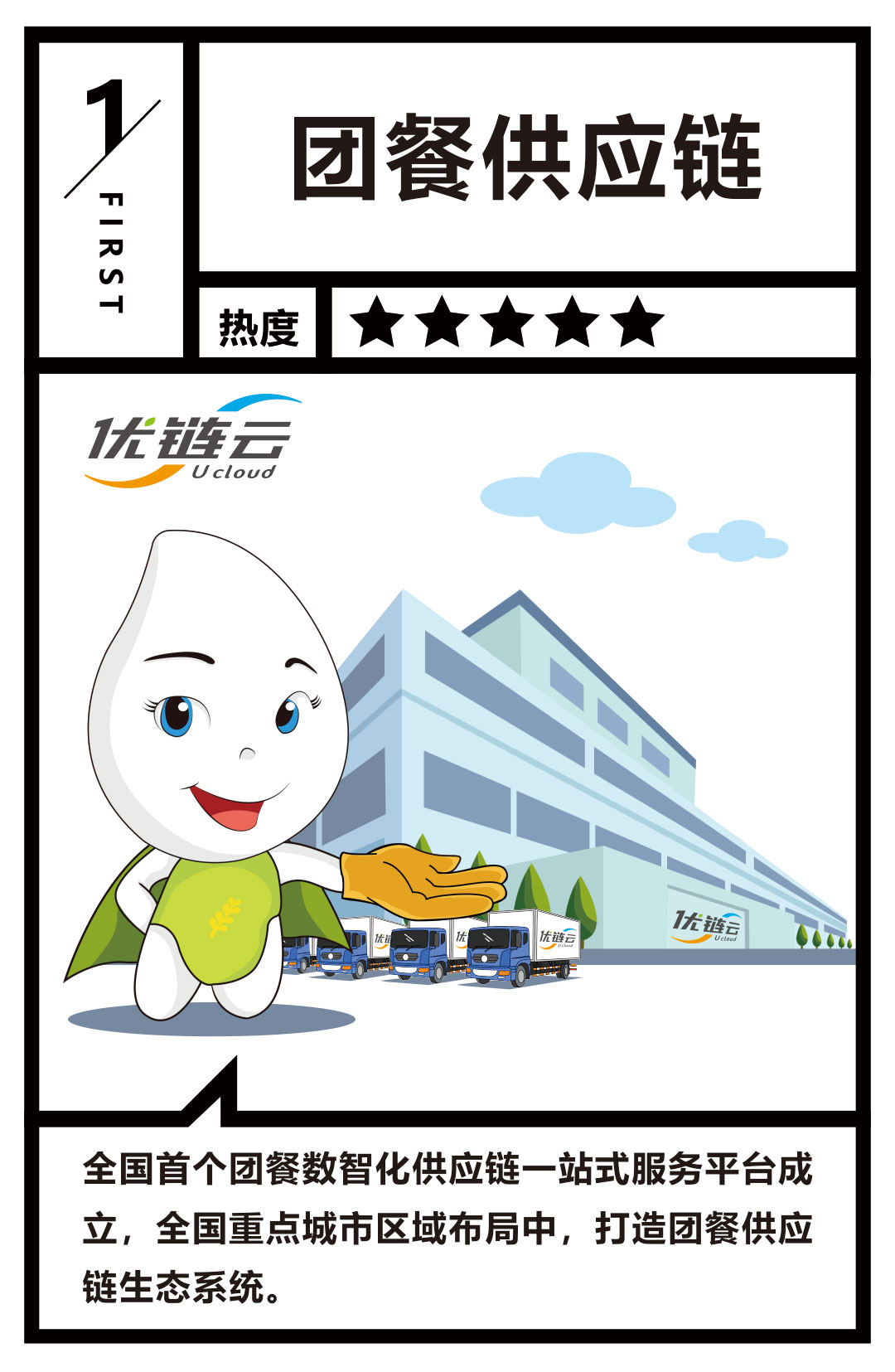 282020ȡʮؼʡ¯Ųղأ