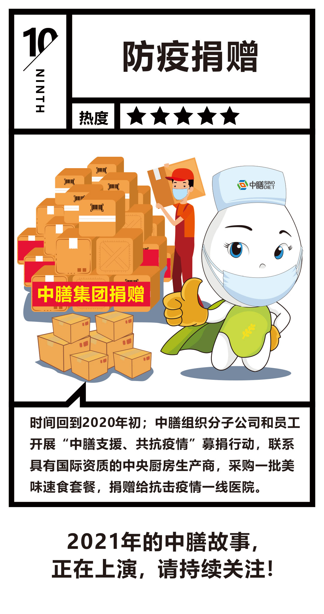 282020ȡʮؼʡ¯Ųղأ