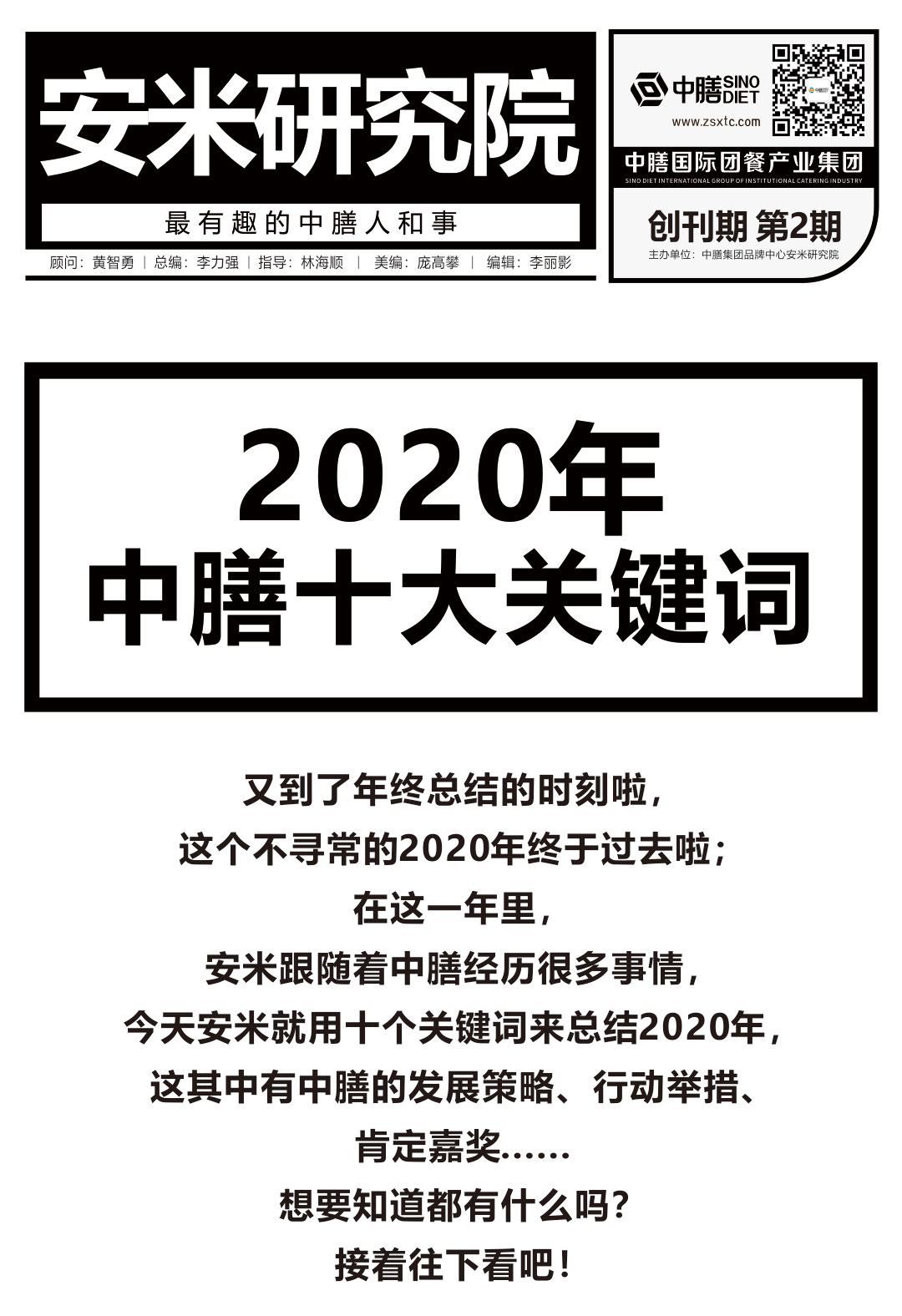 282020ȡʮؼʡ¯Ųղأ