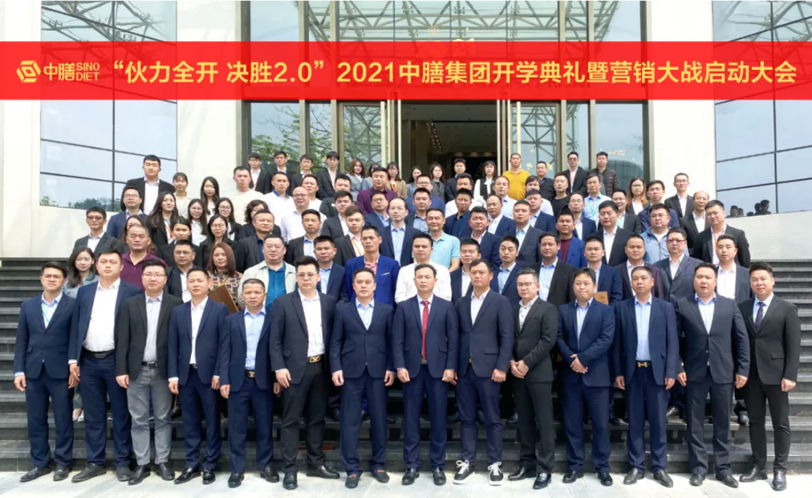 ȫ ʤ2.0!--202128ſѧŲӪ