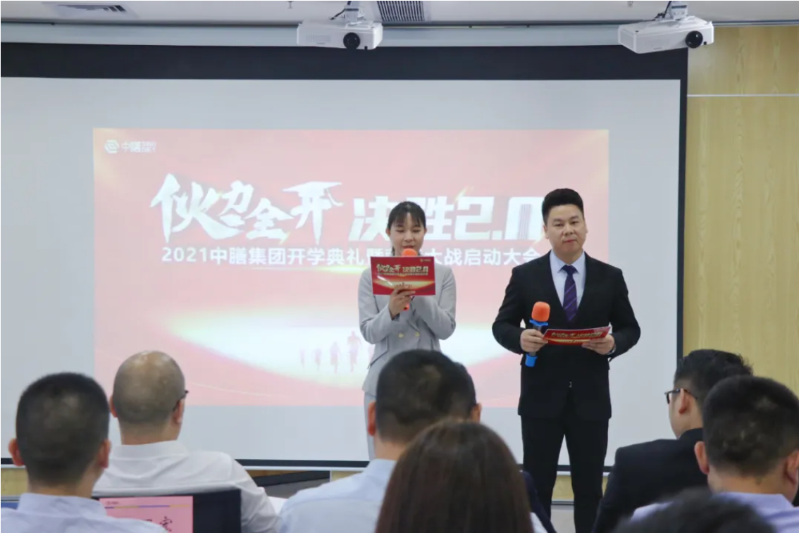 ȫ ʤ2.0!--202128ſѧŲӪ