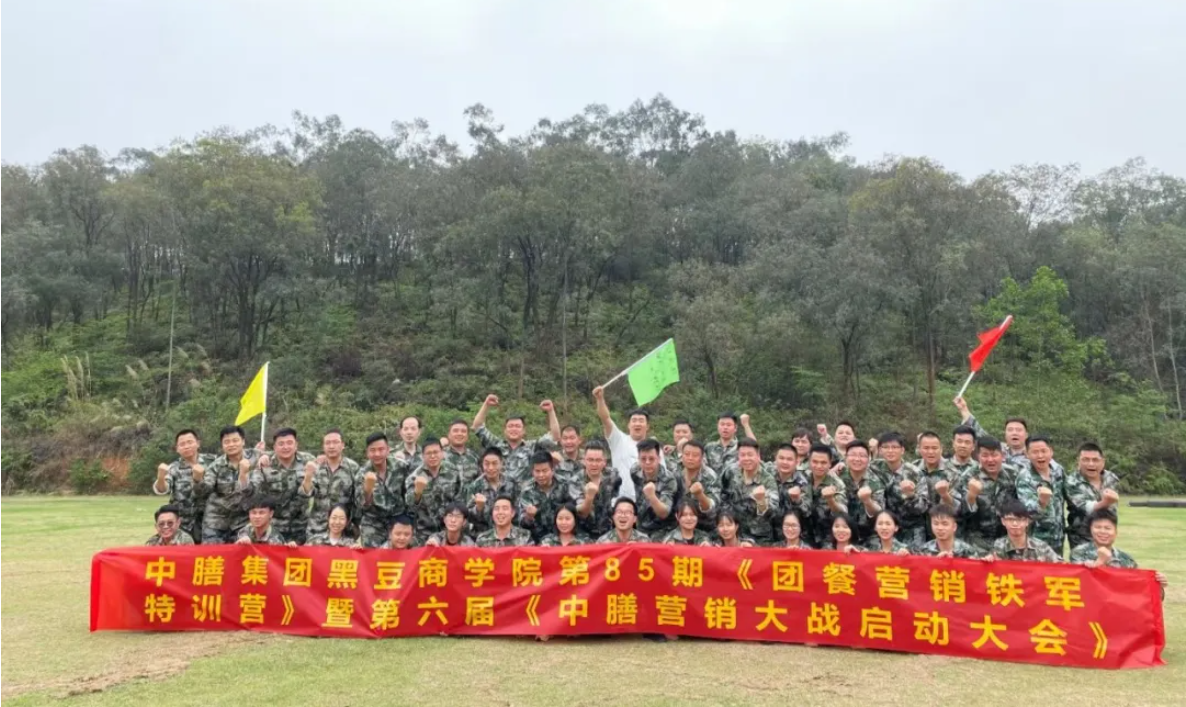 ȫ ʤ2.0!--202128ſѧŲӪ