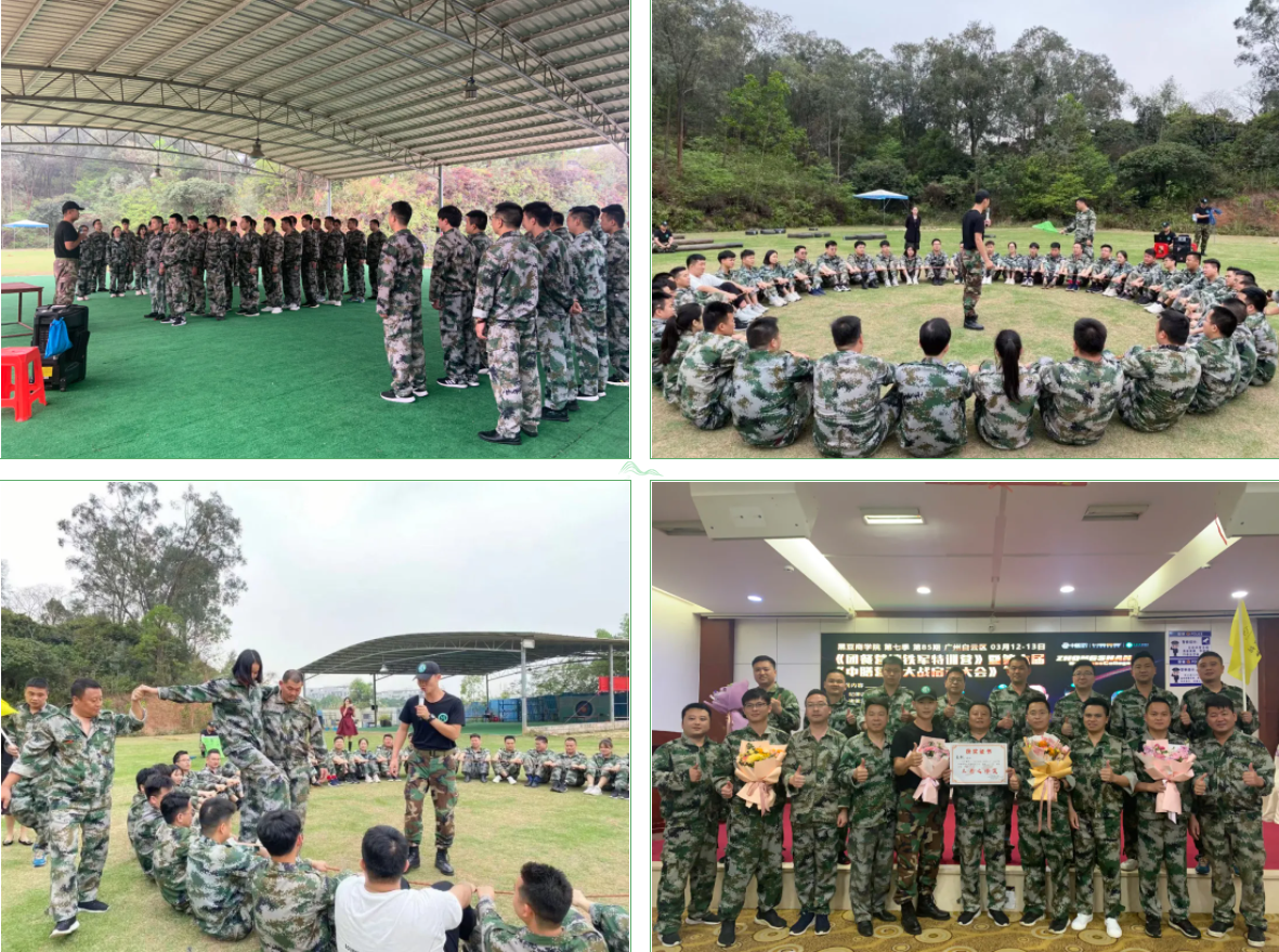 ȫ ʤ2.0!--202128ſѧŲӪ