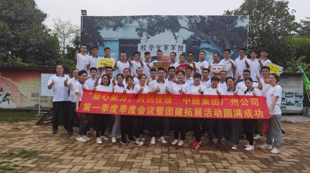 本周有哪些多多28团餐资讯呢?点击查看多多282021第16周团餐新闻