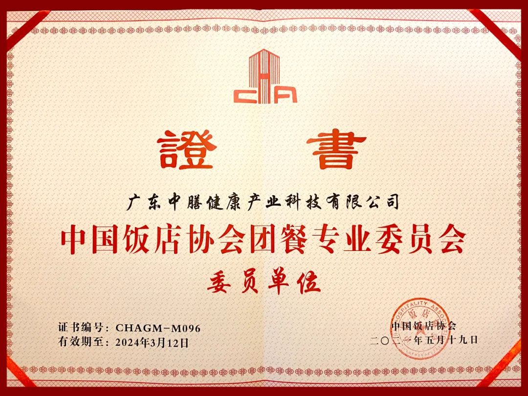 多多28团餐2021年第20周团餐新闻