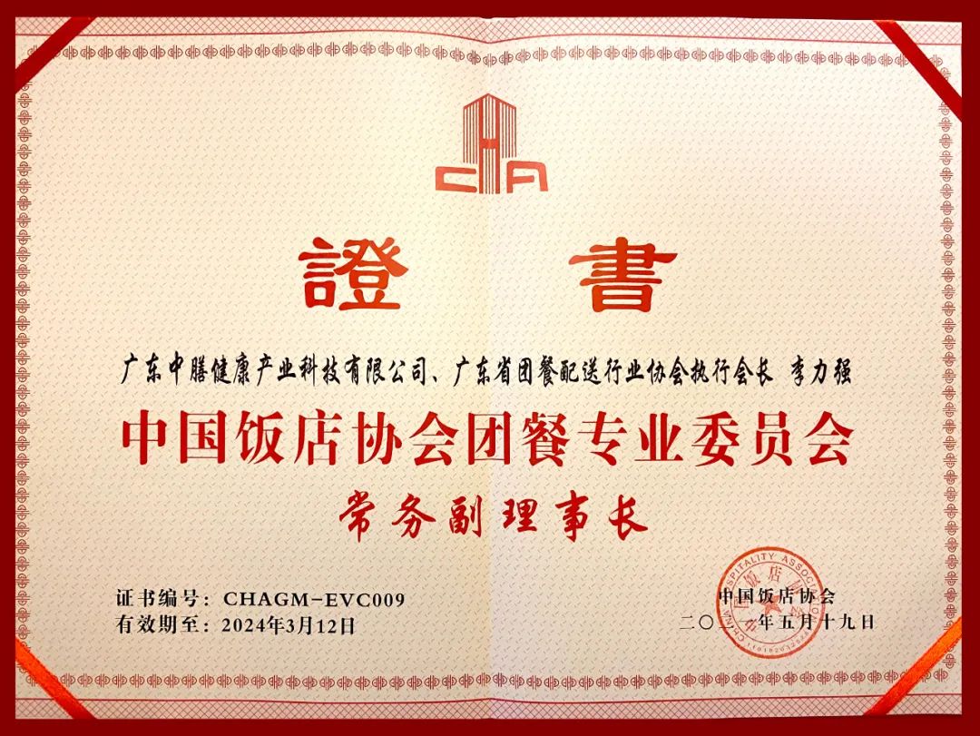 多多28团餐2021年第20周团餐新闻