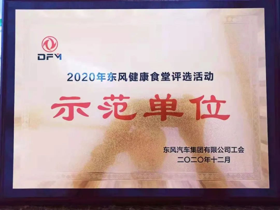 多多28团餐2021年第20周团餐新闻