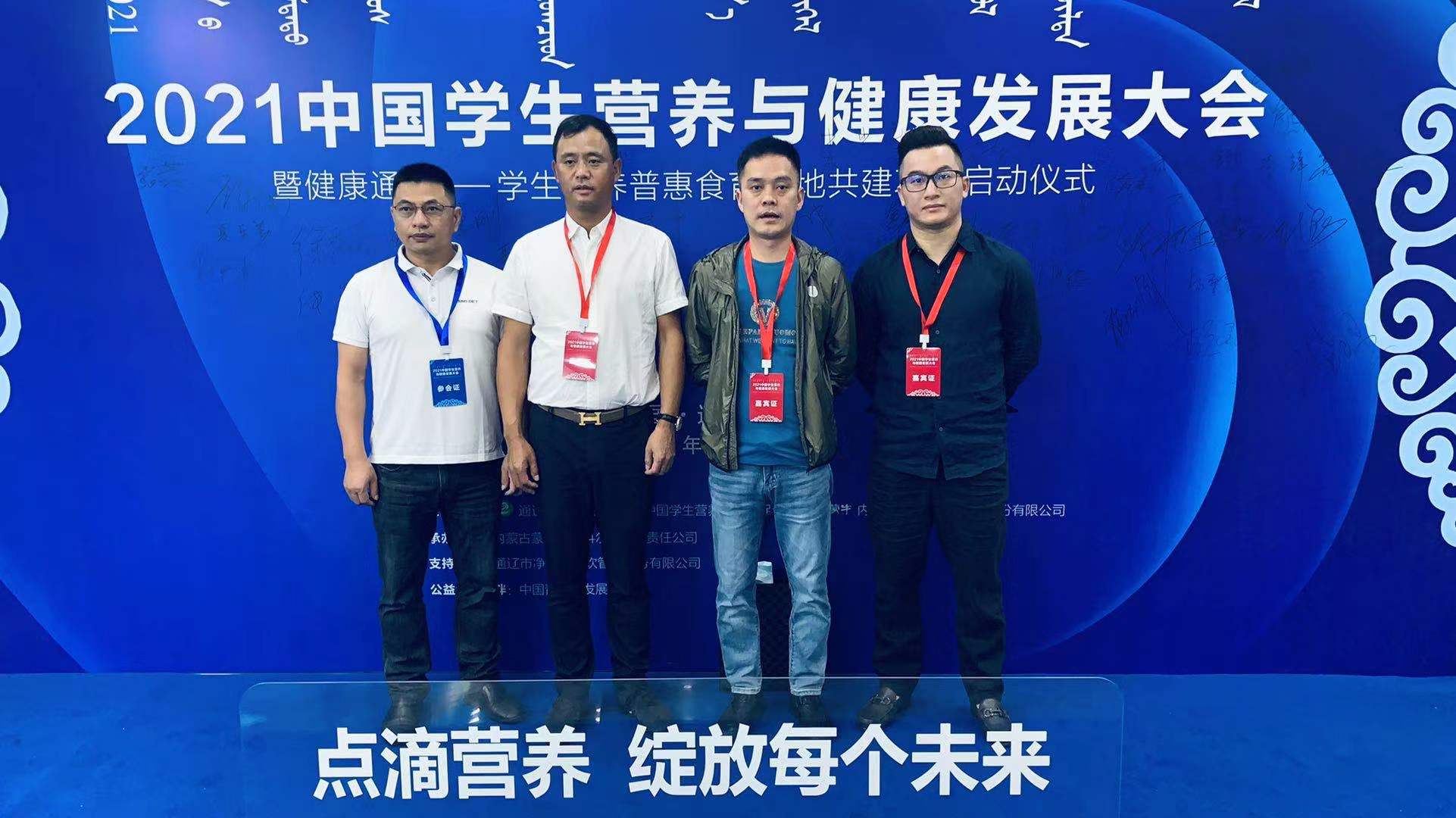 多多28集团2021第30周团餐新闻-多多28国际团餐产业集团