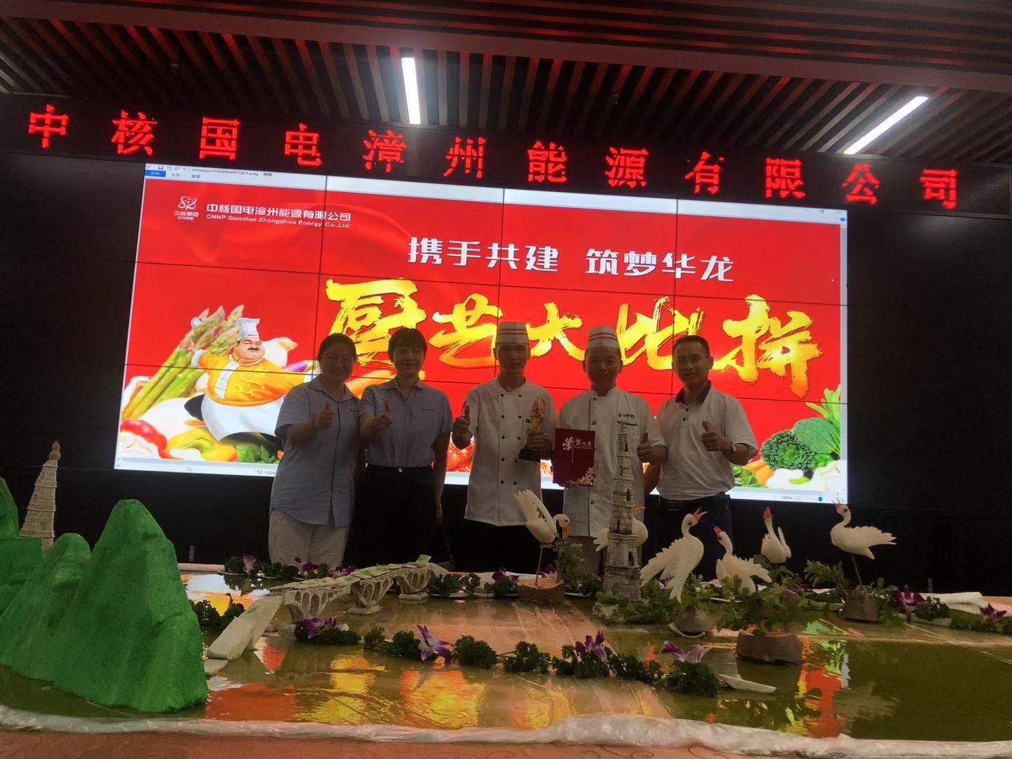 多多28集团2021第30周团餐新闻-多多28国际团餐产业集团