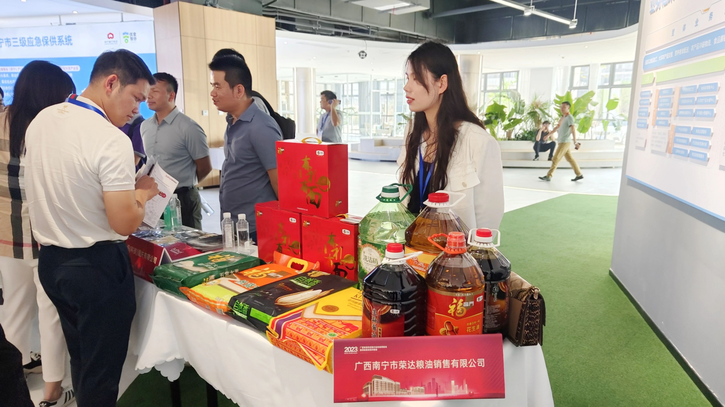 食材供应链展会