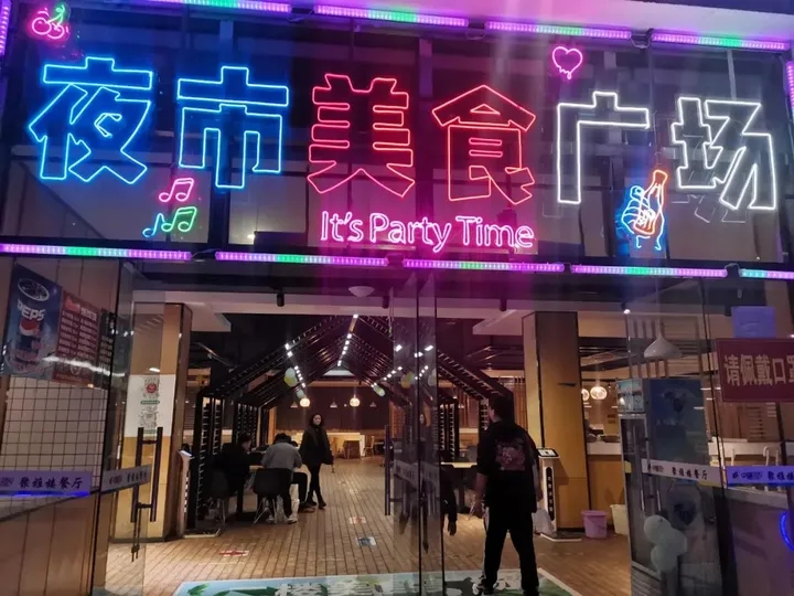 多多28食堂承包公司