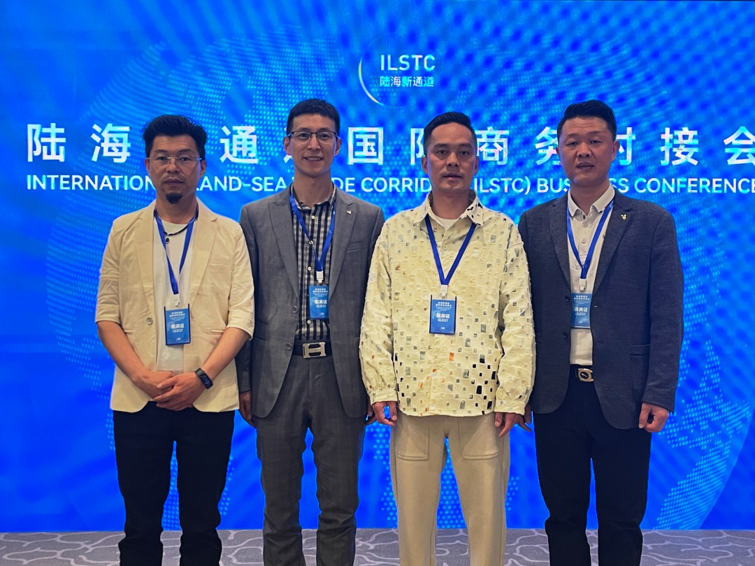 食材供应链大会