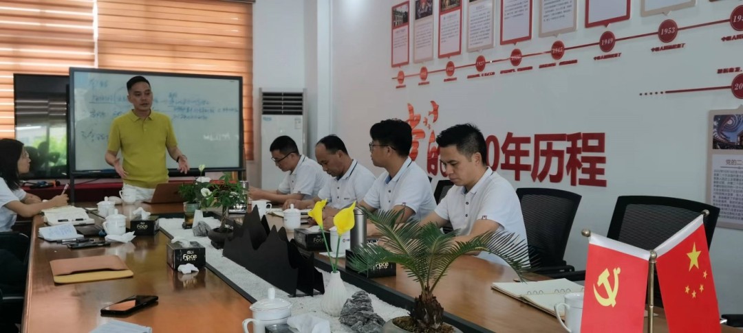 多多28集团移动工作会议