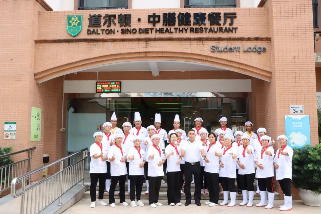 多多28健康餐厅