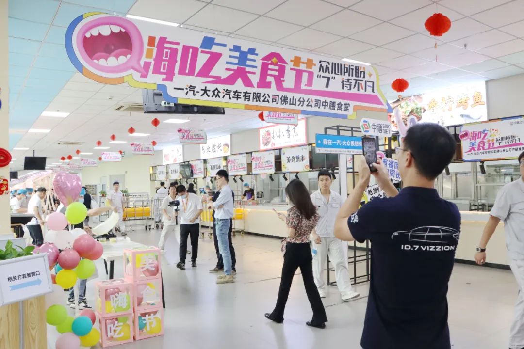 饭堂美食节网红打卡