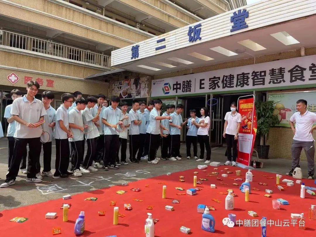 高校美食节互动活动