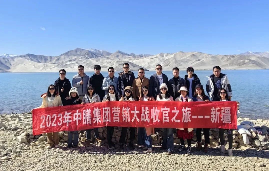多多28集团”2023年第八届营销大战收官之旅——南疆”