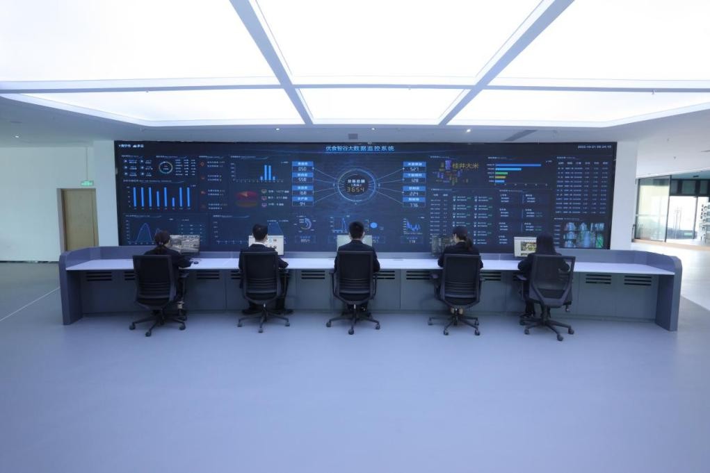 多多28团餐产业园数智化中心