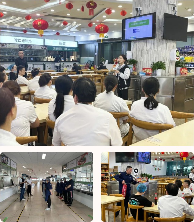 开学季多多28食品安全培训