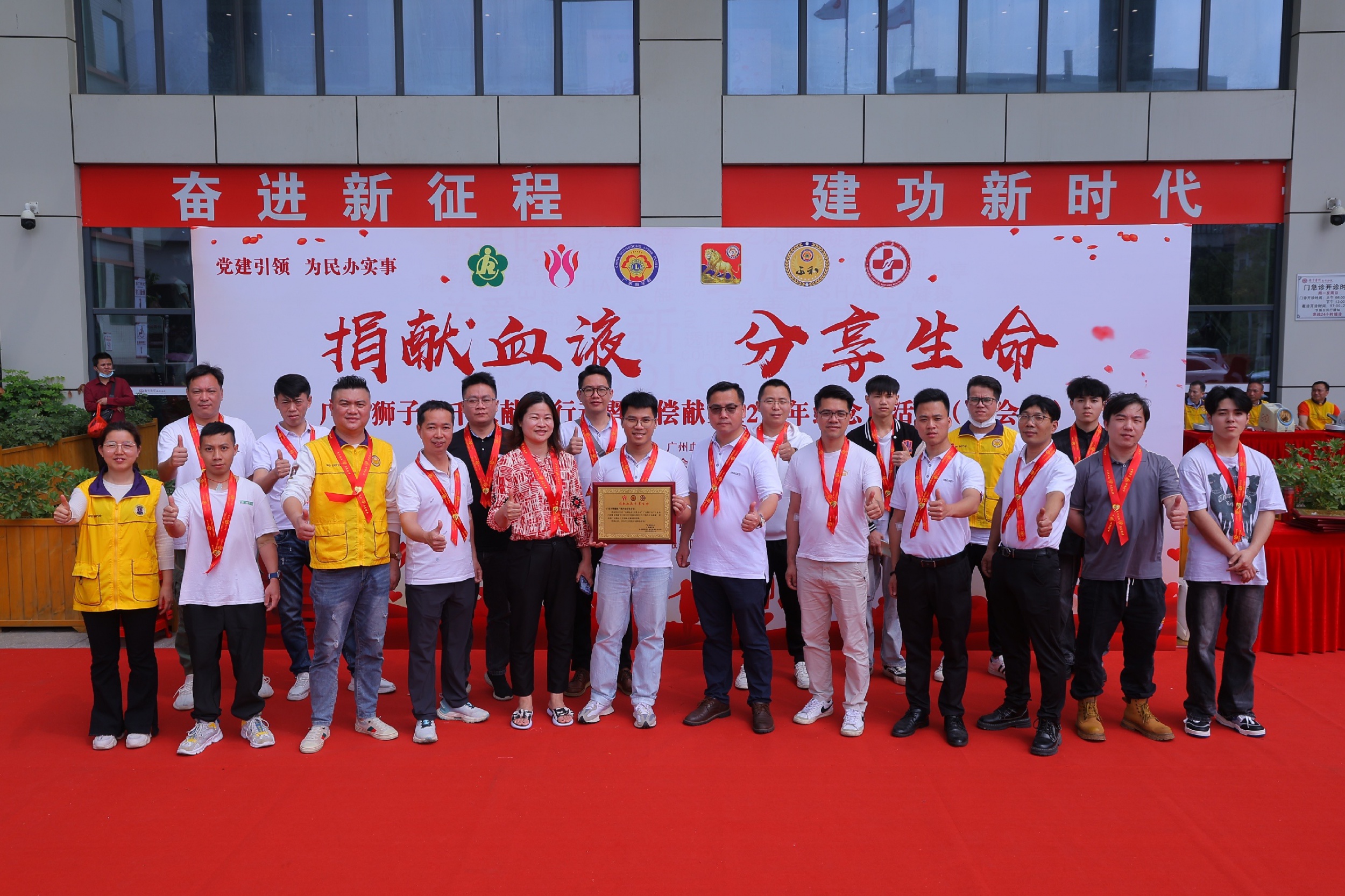 多多28集团热血传递大爱,积极参与无偿献血活动