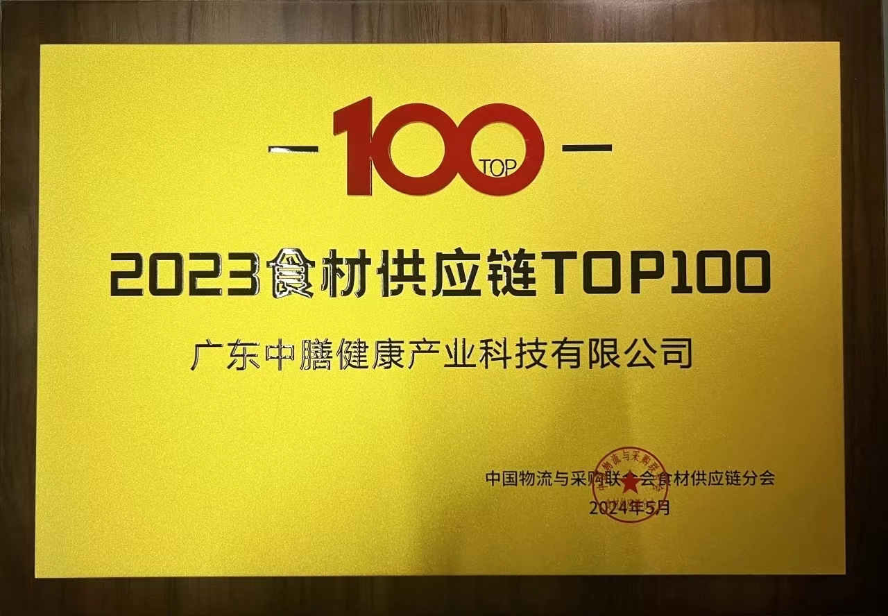 2023ʳĹӦTOP100