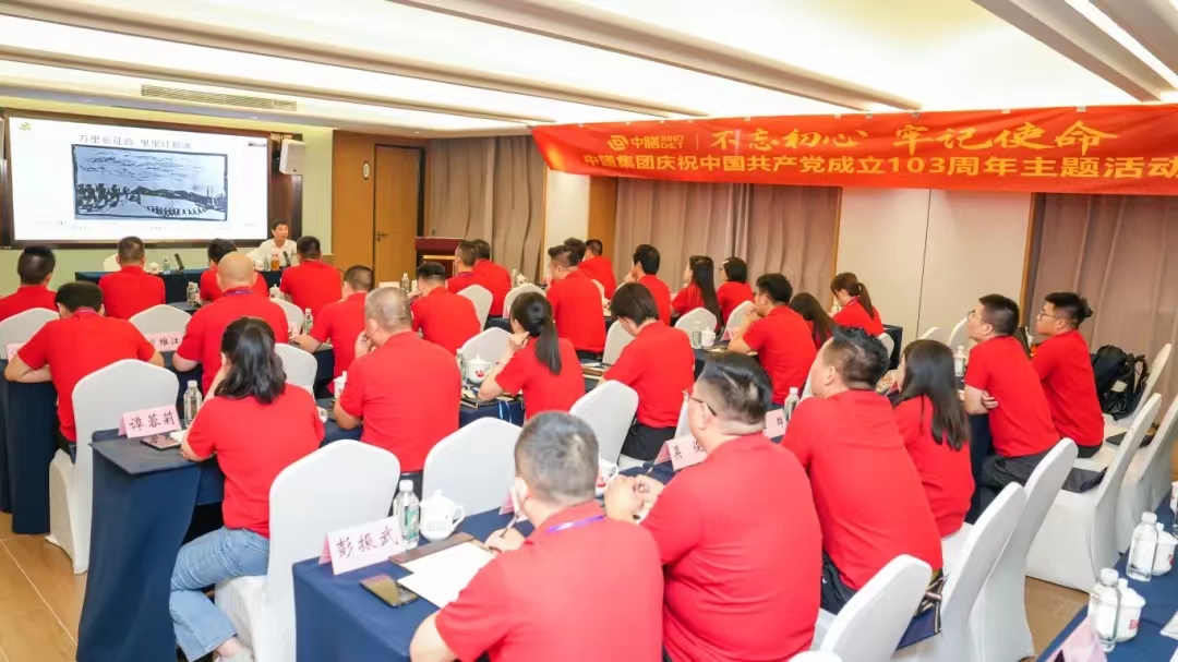 红色教育主题党日活动