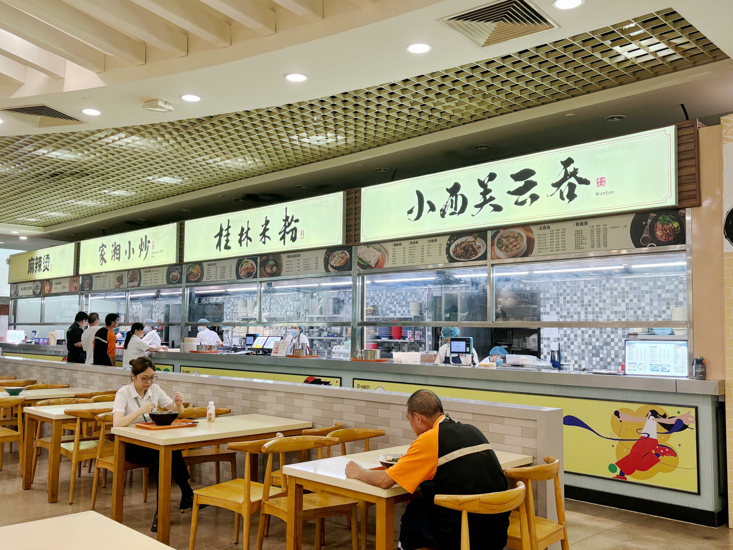 食堂承包多多28白云机场餐厅