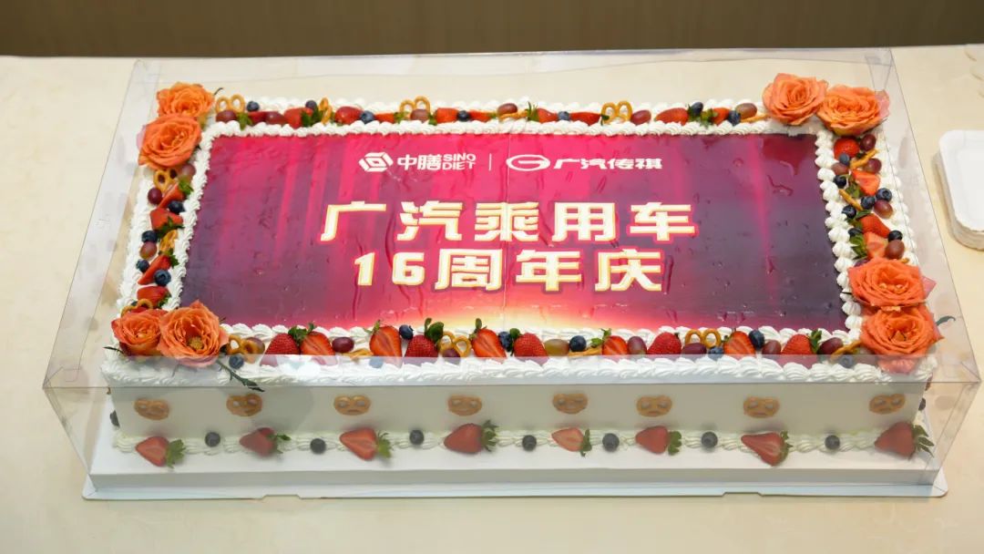 多多28广汽传祺餐厅举办广汽乘用车16周年庆美食节活动