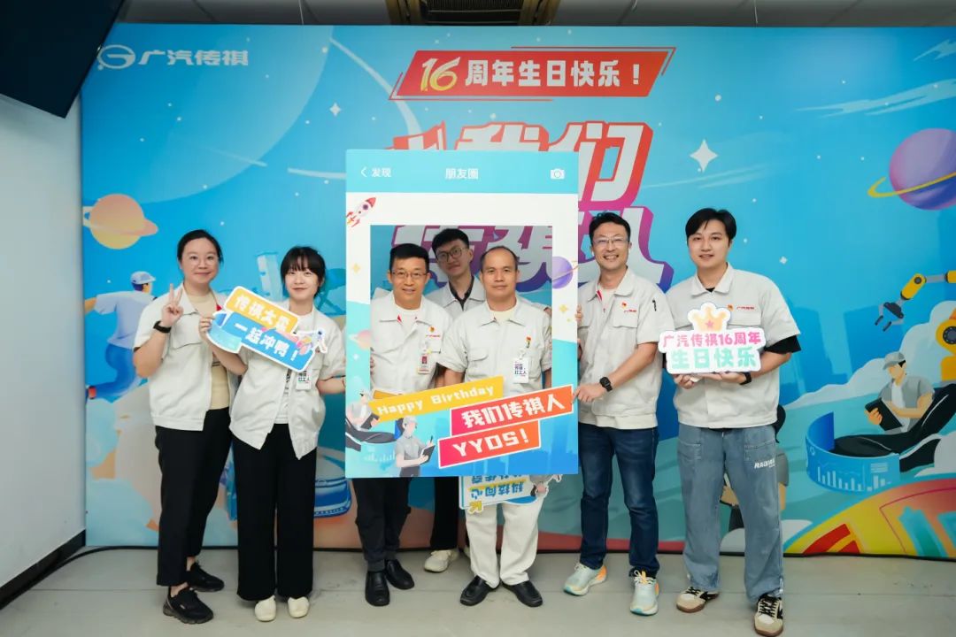 多多28广汽传祺餐厅举办广汽乘用车16周年庆美食节活动