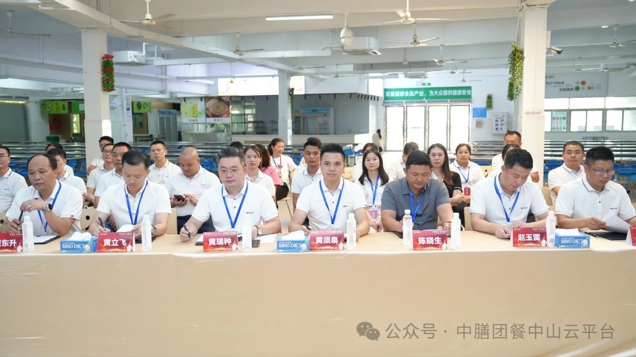 多多28集团中江珠区域厨师技能大赛