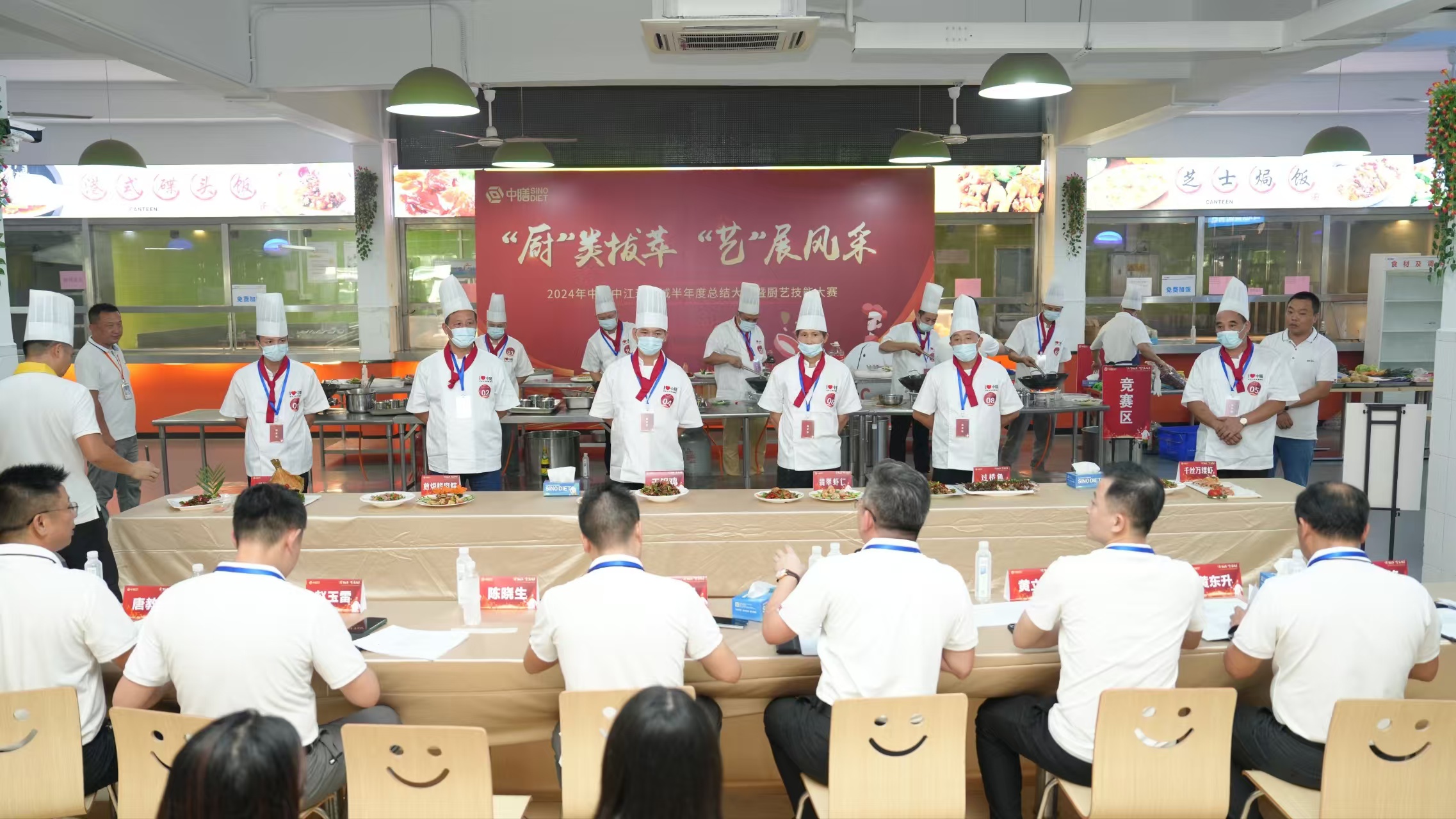 多多28集团中江珠区域厨师技能大赛